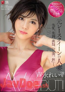 JUL-376 Studio MADONNA - Married Woman Former Race Queen Rei Ashinaga Age 28 AV Debut!! Beautiful Tits, Beautiful Legs, Beautiful Face, "All-In-One Body."