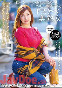 GOJU-180  Studio Isojin I Wanted To Have Sex With A Younger Handsome Guy. A Lewd Beautiful Mature Woman Who Has A Desire To Have Sex With A Boy Who Is As Old As His Son