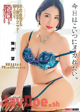 EKW-068 Studio Waap Entertainment  I Want To Get Off On This Guy Today. Sei Maihara