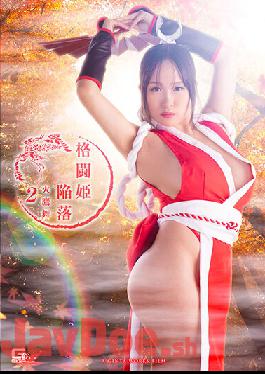 GHNU-63 Studio Giga Fall Of Fighting Princess Mai Hitaka 2 Miki Shiraishi