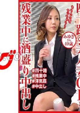 DHT-0683 Studio pacifier cooking Miyuki-san, 40 Years Old, Cums During Overtime With A Beautiful Married Woman In Her Forties